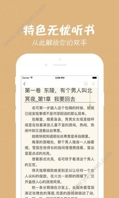 菲律宾签证续签应该在什么时间内去续签，在什么时间内续签没有罚款